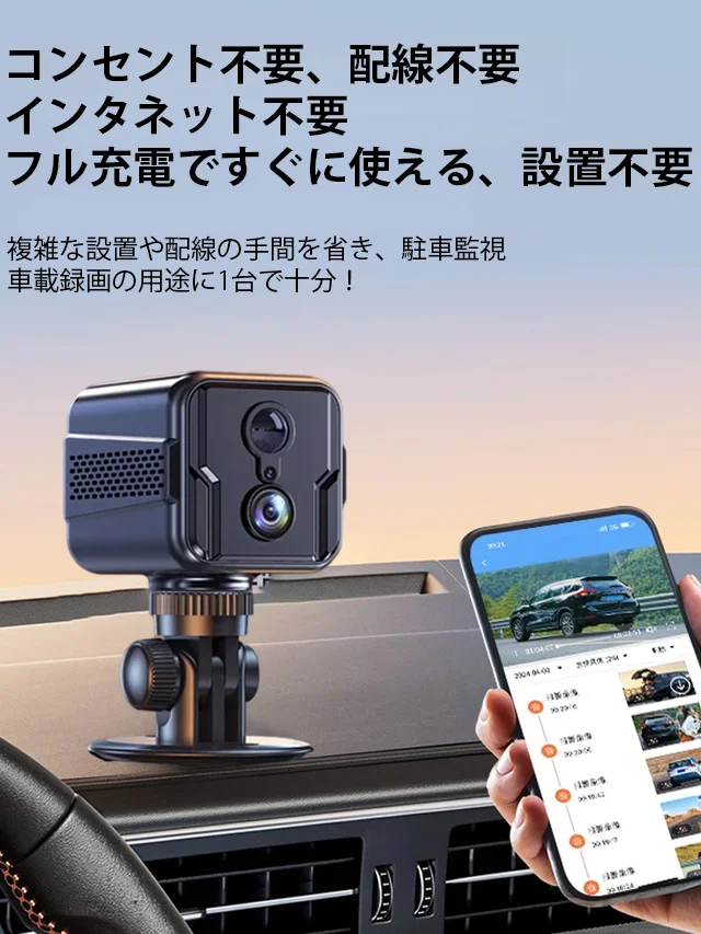【ついに解禁】8年の開発を経て誕生した欧州発「AI 2.0」小型監視カメラ！4G LTE対応だからWi-Fi不要、10年保証＆新品交換