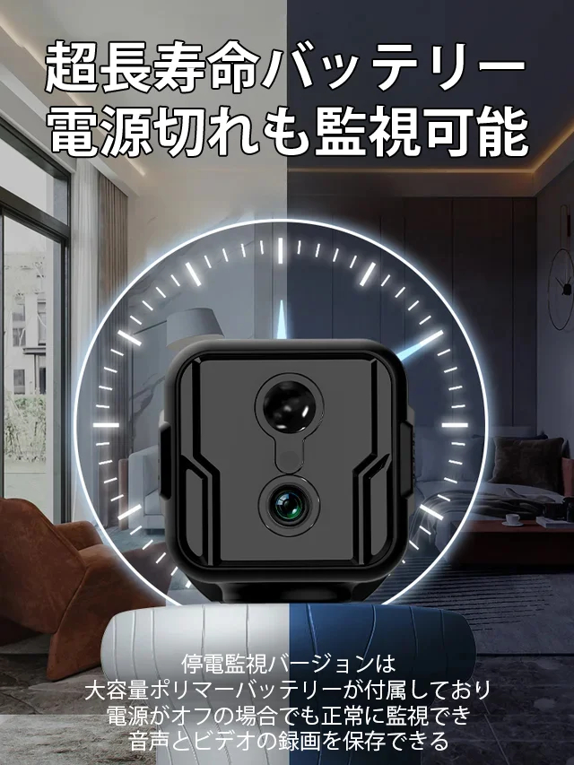 【ついに解禁】8年の開発を経て誕生した欧州発「AI 2.0」小型監視カメラ！4G LTE対応だからWi-Fi不要、10年保証＆新品交換