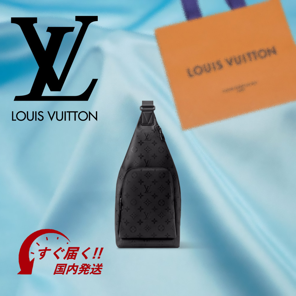 【すぐ届く・国内発送】ルイ・ヴィトン デュオ・スリングバッグ