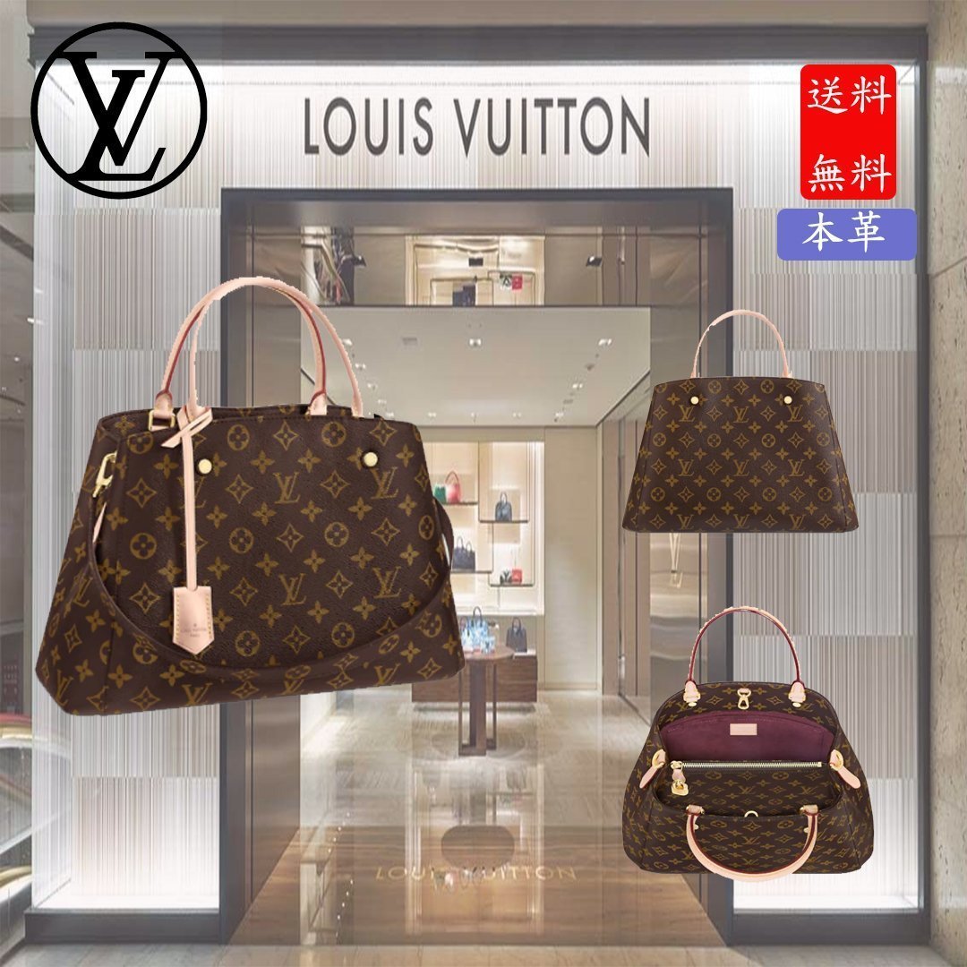 ルイヴィトン★アイコニックな一品♪ モンテーニュ BB      M41056