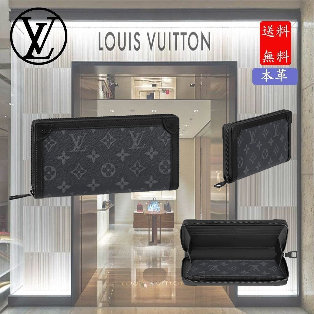 ☆安心の国内発送☆ LV ジッピー・モノグラム　新モデル☆素敵♪      M80558