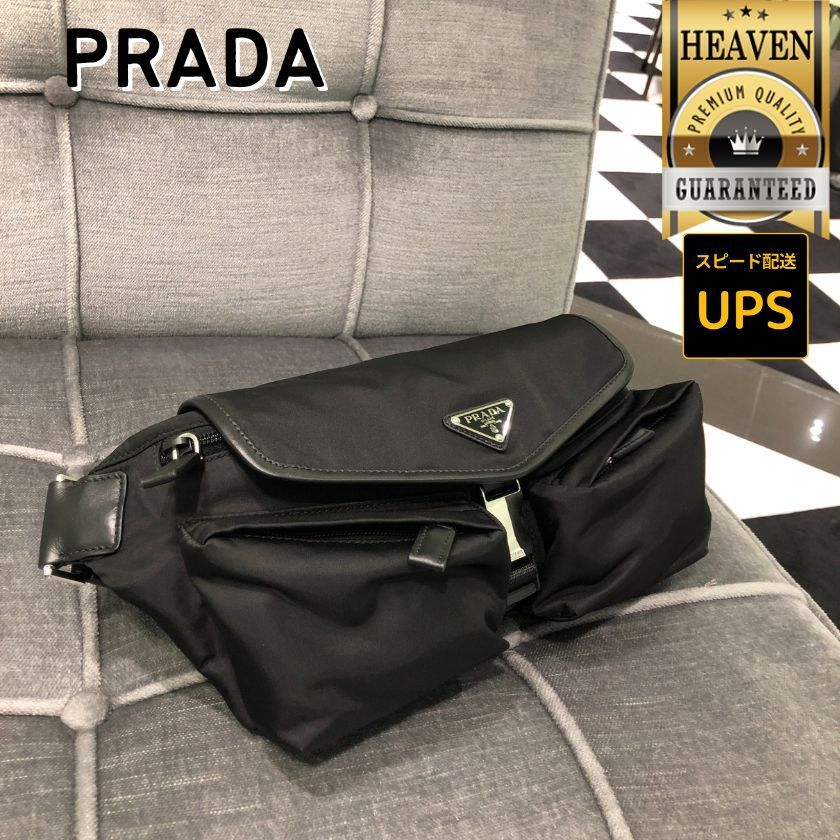6万取引突破◆UPS速達便【PRADA】ショルダーバッグ◆2VH174_2DW3