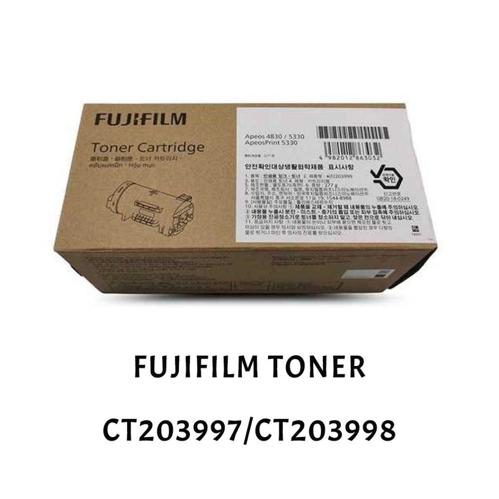 [ORIGINAL] Fujifilm Toner for Apeos 4830 / 5330 & ApeosPrint 5330 CT203997 CT203998