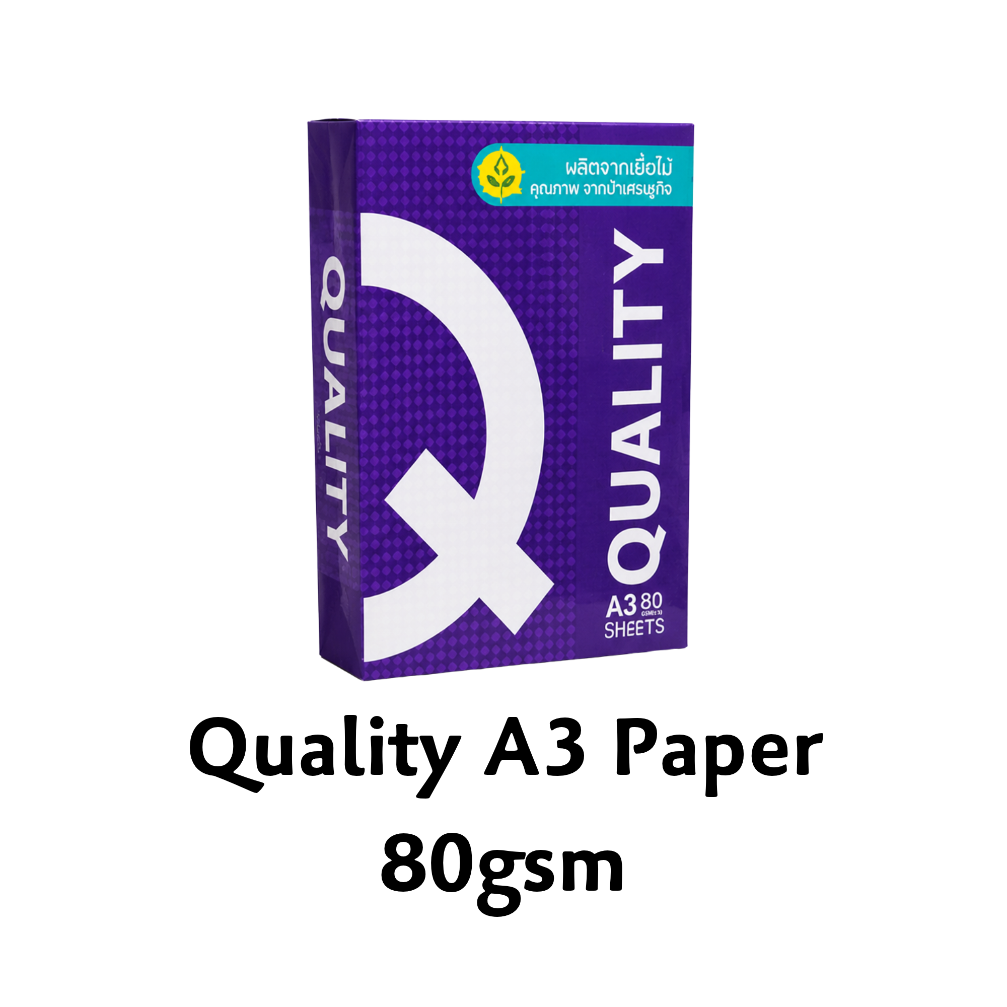 Quality A3 Copier Paper 70gsm/80gsm