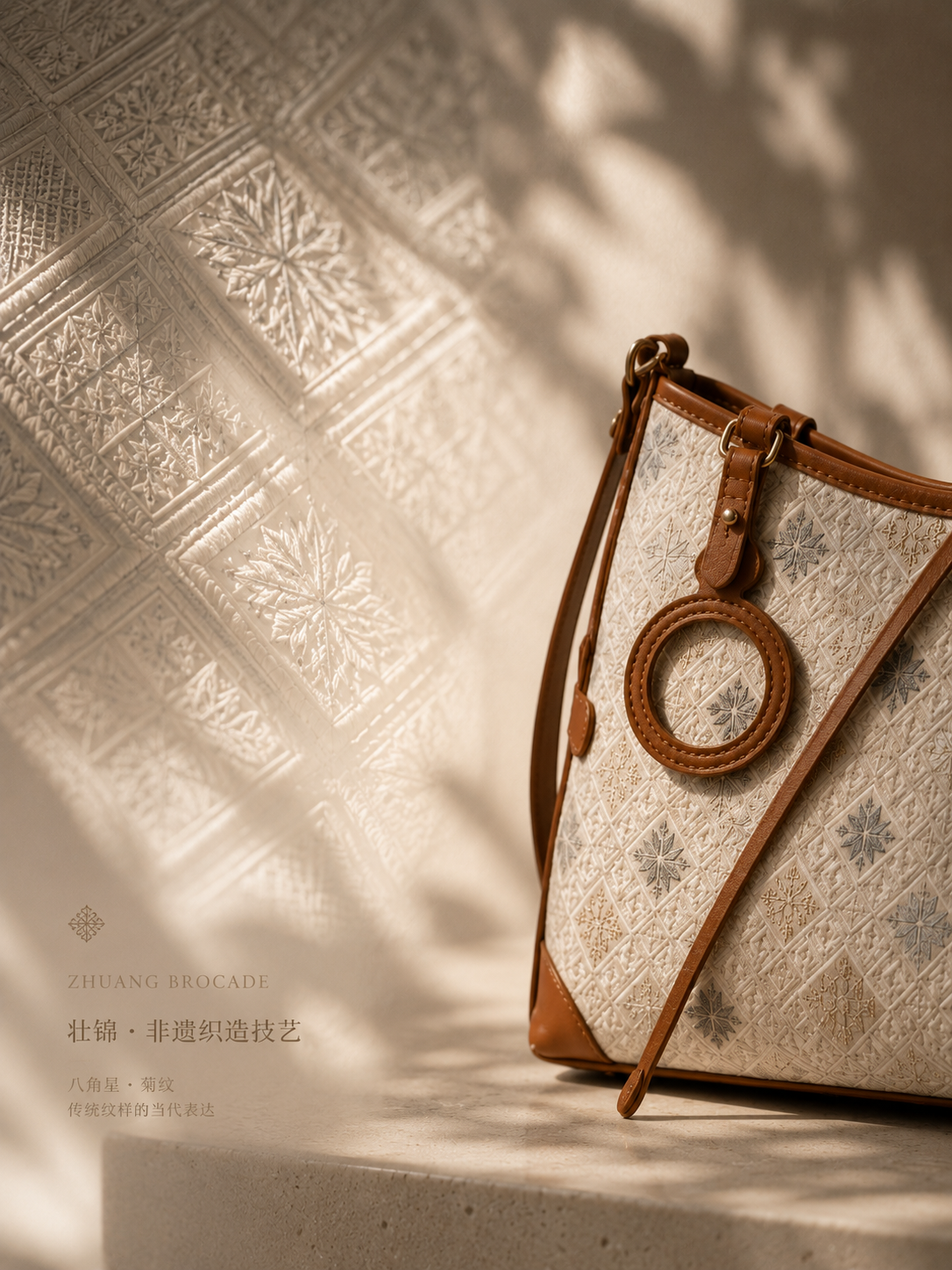 Zhuang Brocade Octagonal Star Chrysanthemum Longxu Tote Bag | Woven Heritage Shoulder Bag