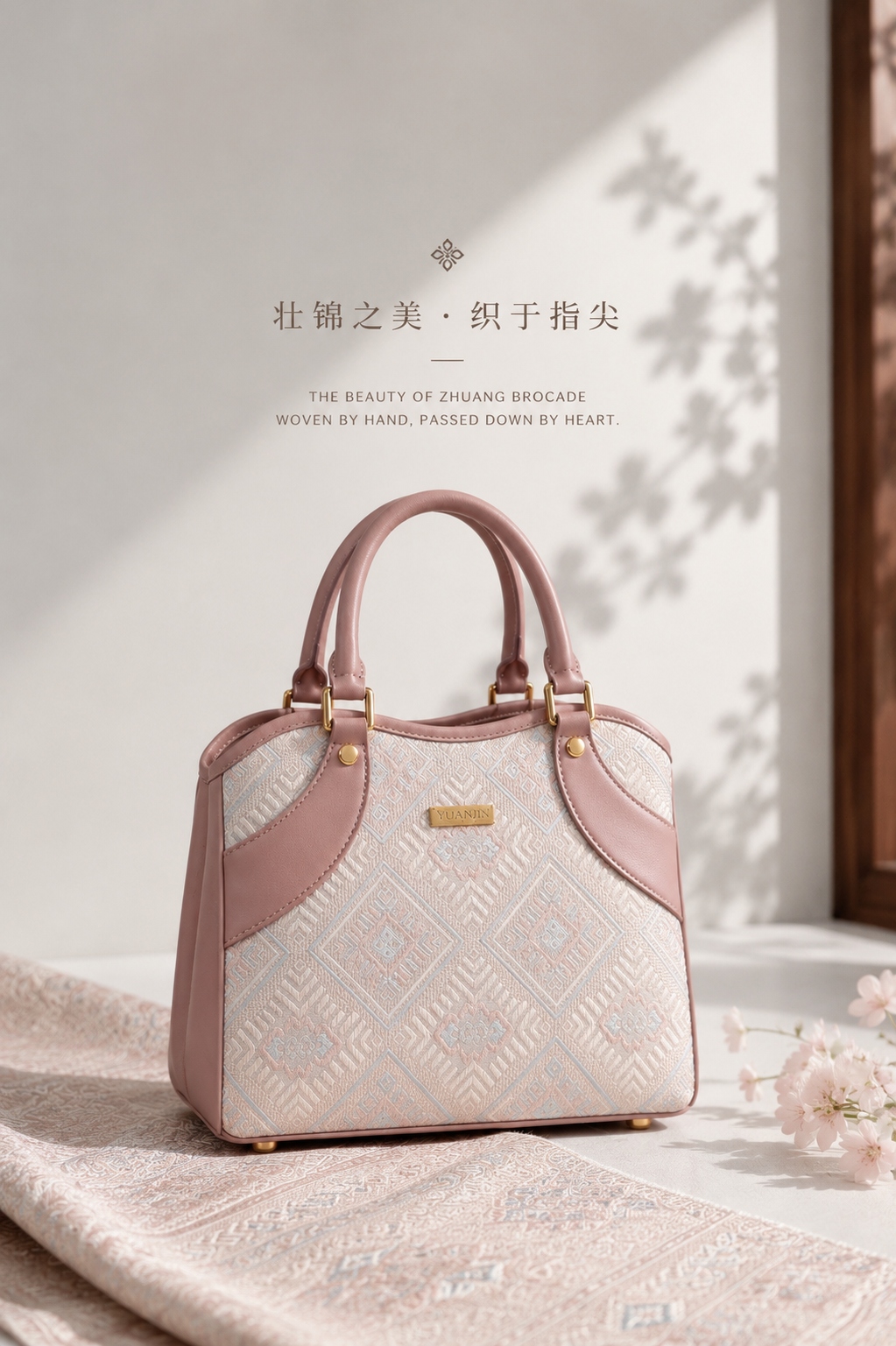 Zhuang Brocade Pattern Pink Handbag | Soft Heritage Top-Handle Tote