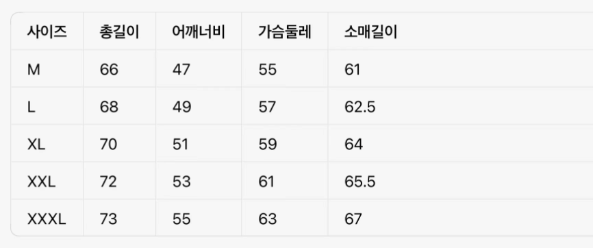 말본 골프 아노락 바람막이 남성 골프웨어 하이넥 