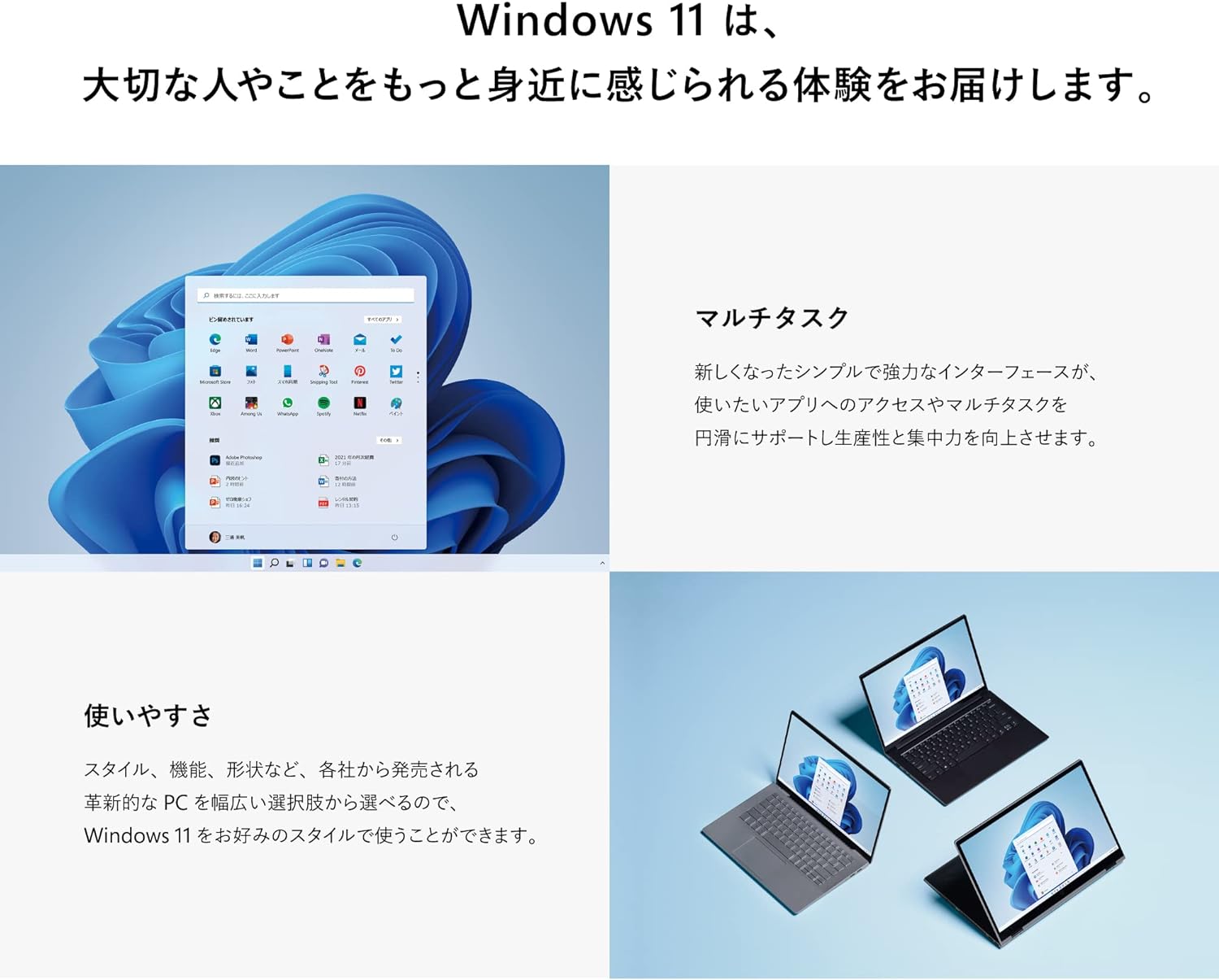 マイクロソフト Microsoft Windows 11 Pro OS USB日本語パッケージ版 OEM版 USBメモリ プロダクトキーが含まれています HAV-00213 32bit / 64bit