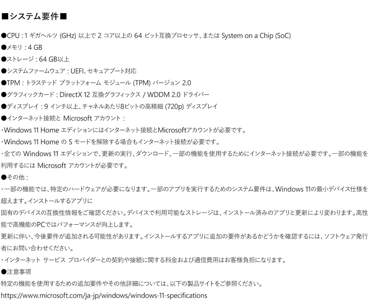 マイクロソフト Microsoft Windows 11 Pro OS USB日本語パッケージ版 OEM版 USBメモリ プロダクトキーが含まれています HAV-00213 32bit / 64bit