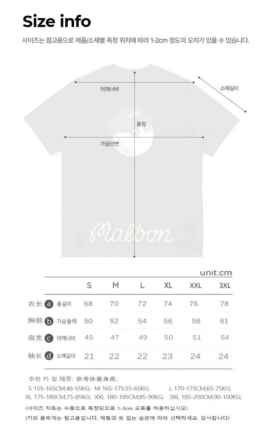 말본 Malbon golf 골프 웨어 티셔츠 
