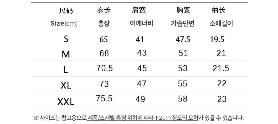 말본 Malbon golf 골프 웨어 티셔츠 