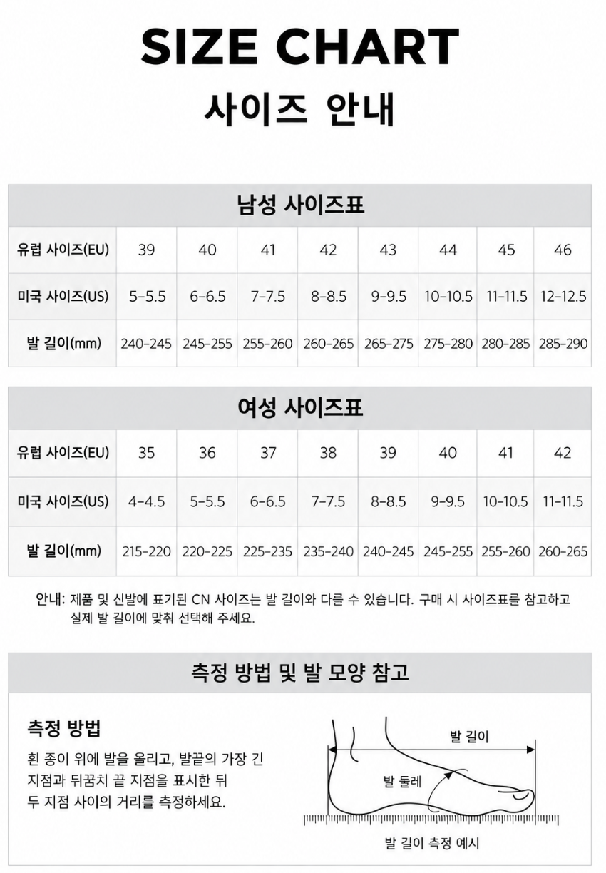 에코(ECCO) 남성 골프화 BOA 다이얼 타입 화이트 골프화