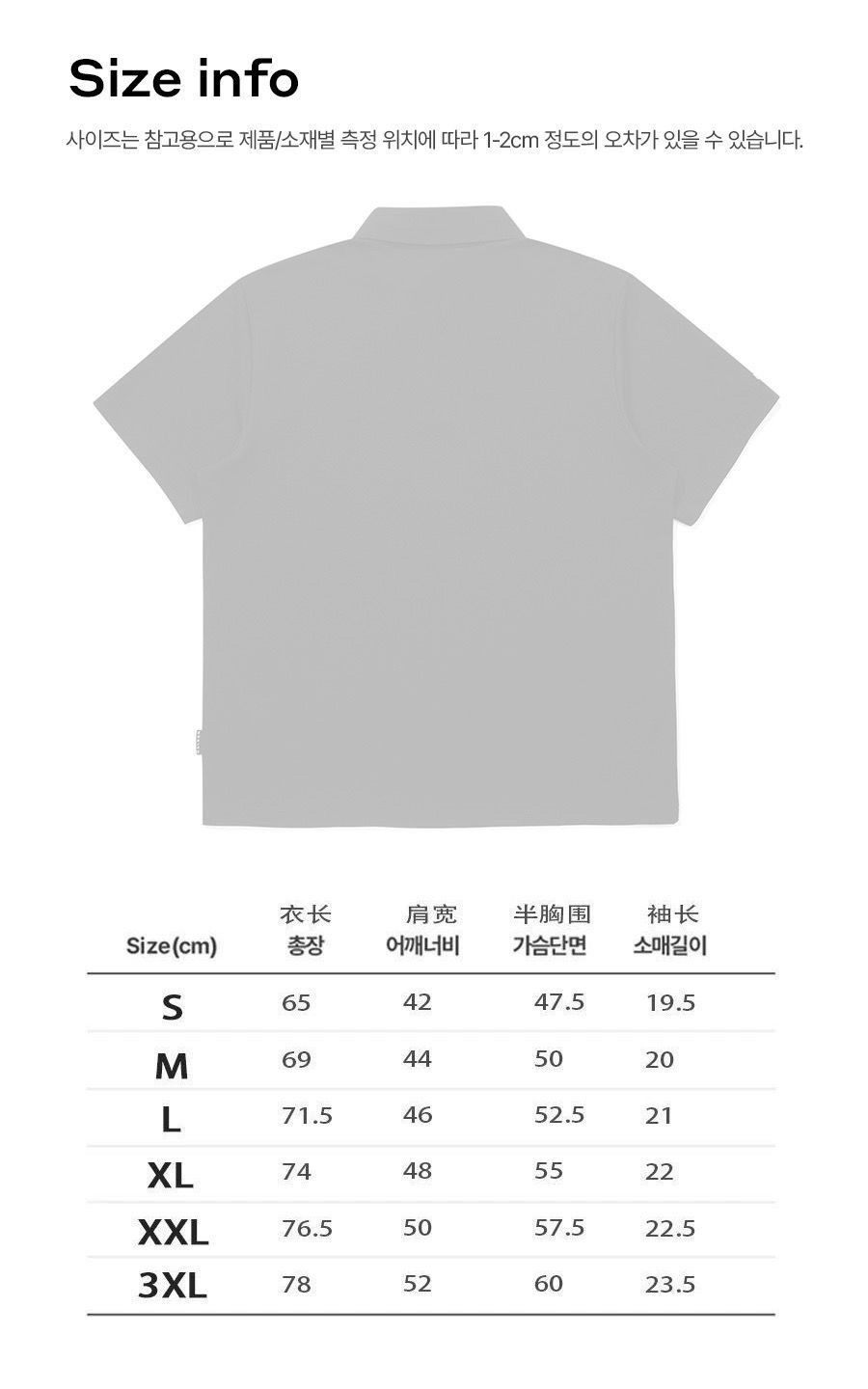 말본 Malbon golf  골프 웨어 티셔츠