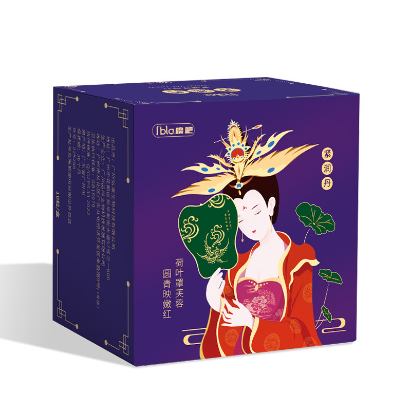 Female Intimate Tightening Capsules, Private Care & Moisturizing Supplement, Women Intimate Wellness Product