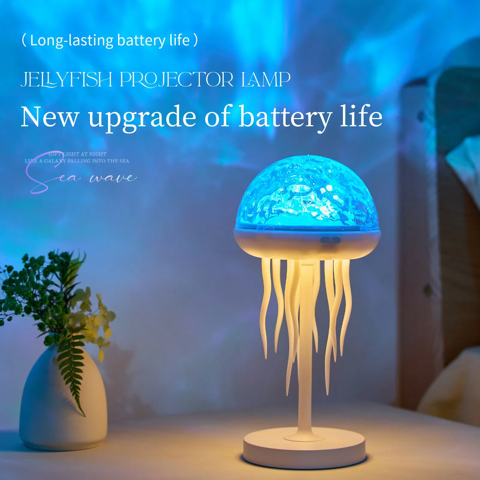Jellyfish Ocean Wave Projector Night Light