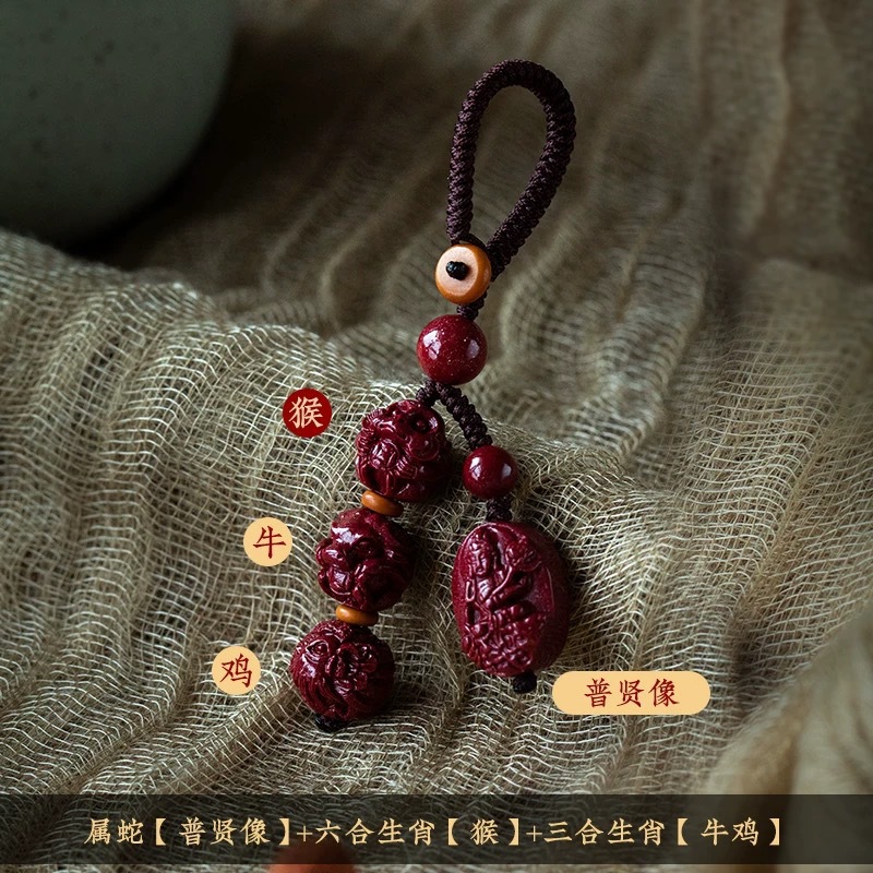 朱砂生肖本命钥匙扣