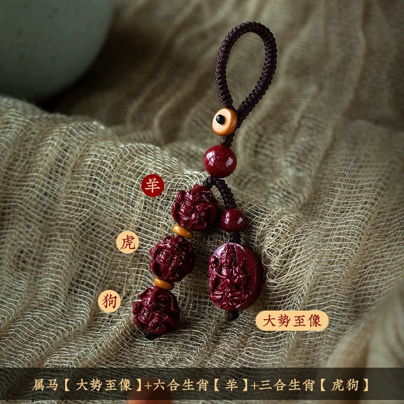 朱砂生肖本命钥匙扣