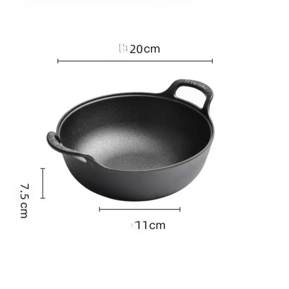 鑄鐵加深元寶型鍋