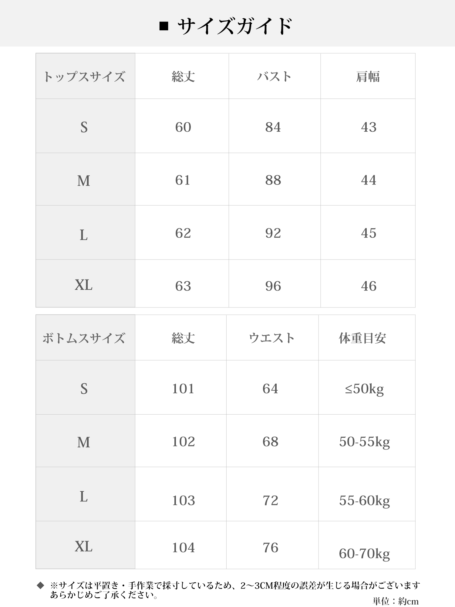 【リラックスベスト×ワイドパンツ セットアップ】 ベスト風トップスで腰まわりをすっきり見せ、 同系色のセットアップで品よく高見え。 着るだけで、こなれた大人の雰囲気に。-sosove