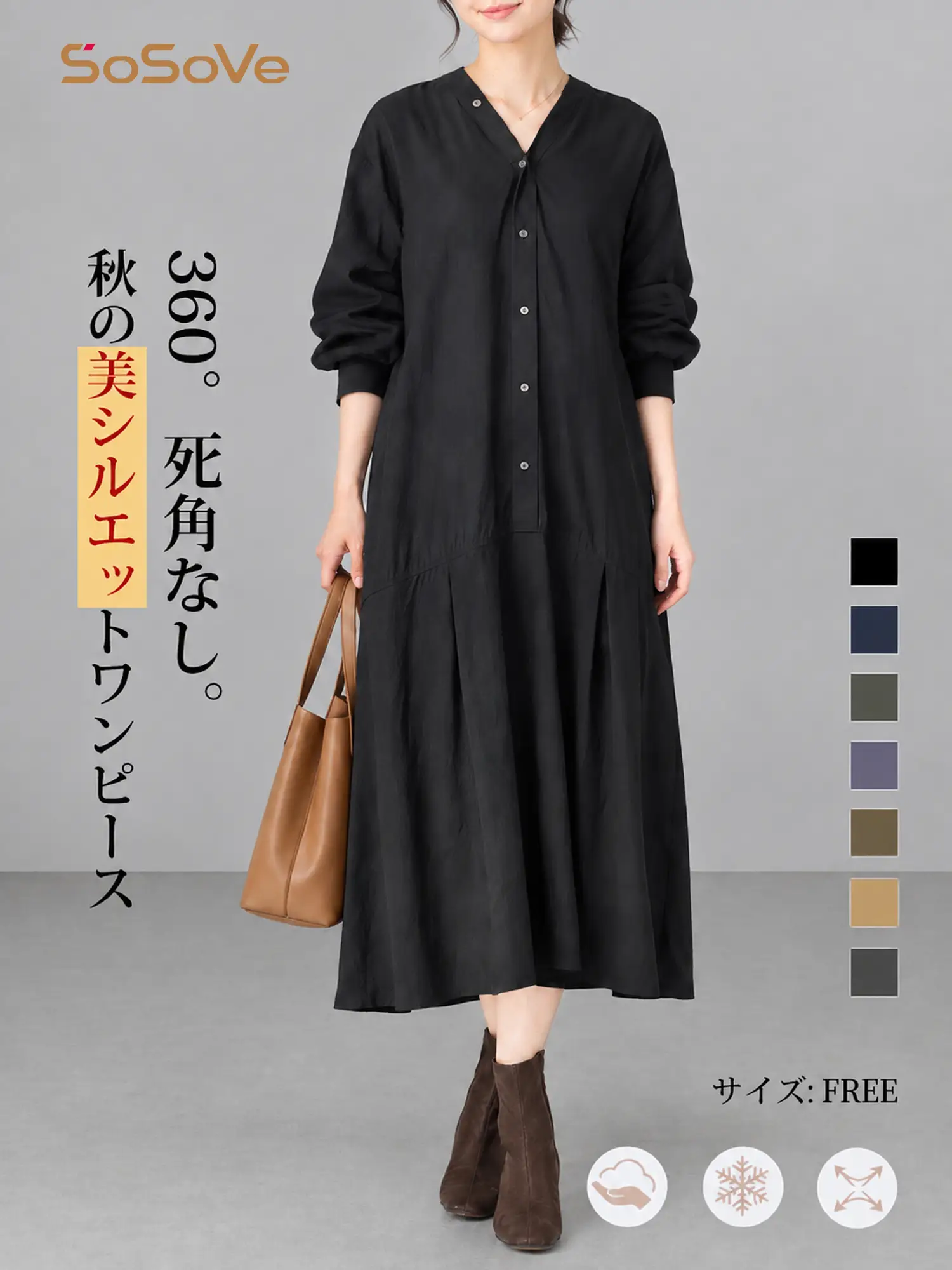 【ゆったり着やせ見え ミモレ丈Vネックワンピース】 バックプリーツデザインで後ろ姿もすっきり。 フロントボタンの縦ラインで、すらっと細見えを叶えます。