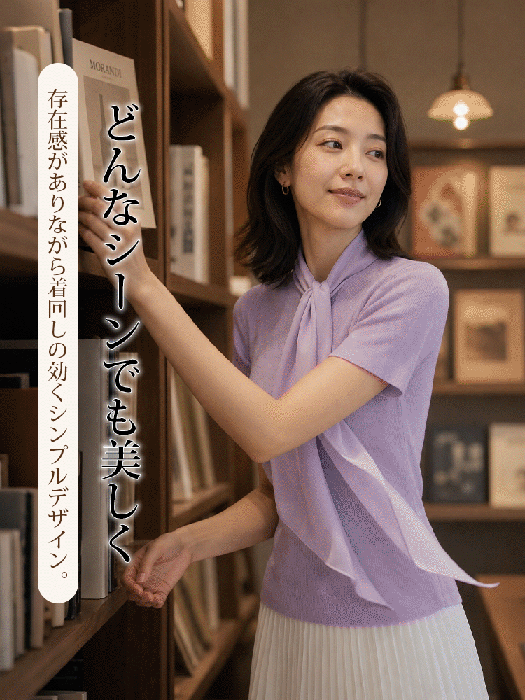 【リボンストラップニット半袖】おしゃれで若見え、夏にぴったりのリボン付き半袖ニットトップス-sosove