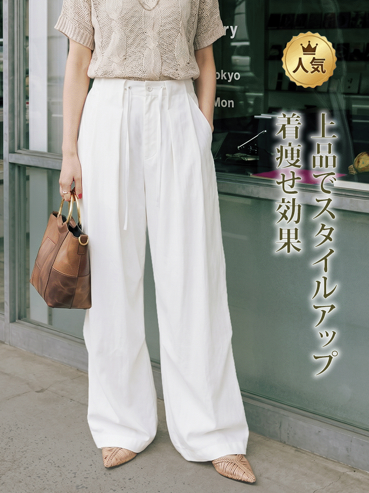 【カーゴパンツ~】ゆったりドローストリング・ウォッシュ加工、バルーンシルエット。体型をカバーし、ウエストベルト調節でさまざまな体型・身長に対応。