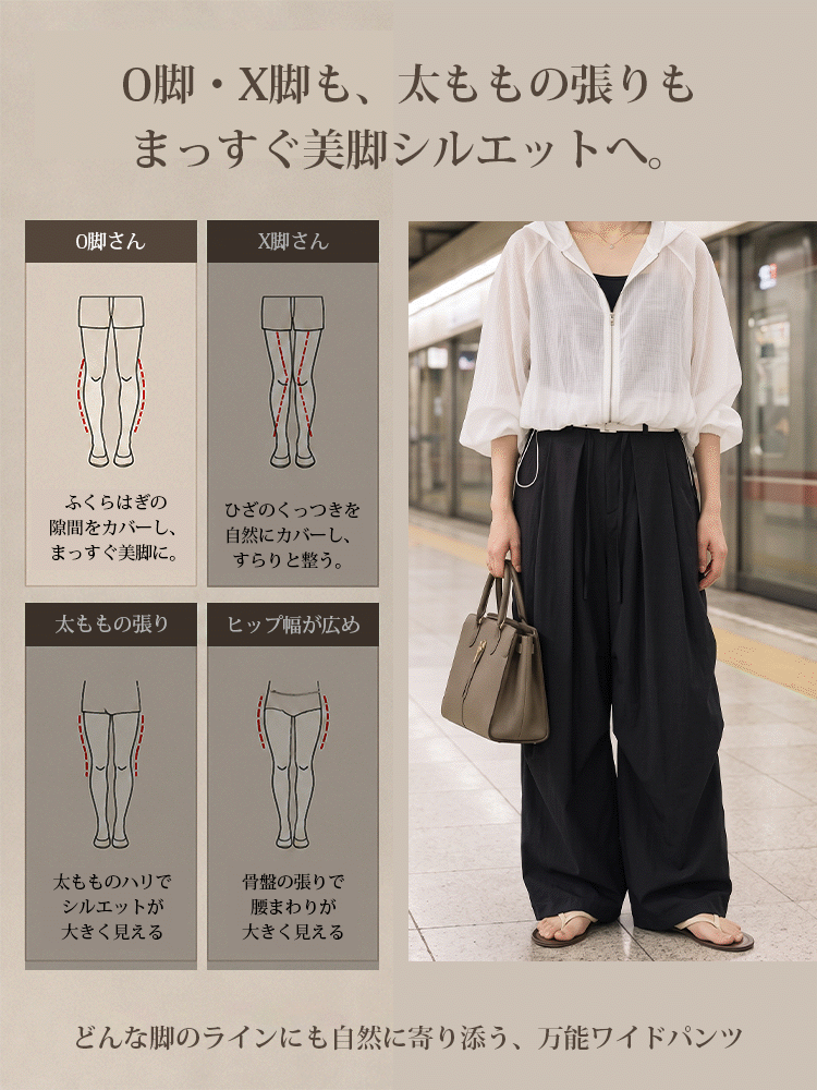 【カーゴパンツ~~】ゆったりドローストリング・ウォッシュ加工、バルーンシルエット。体型をカバーし、ウエストベルト調節でさまざまな体型・身長に対応。