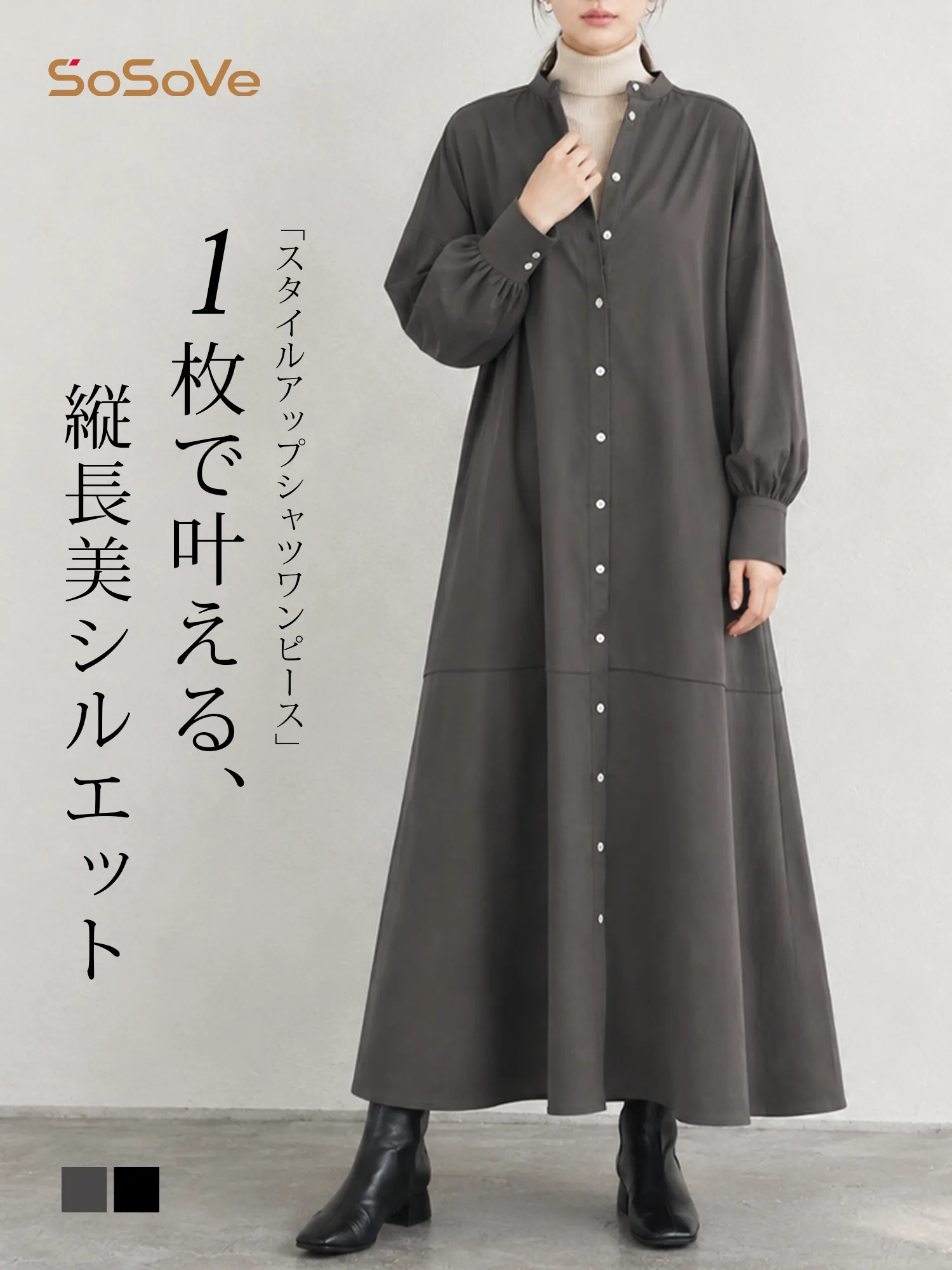 【ゆったり着やせ見え 長袖シャツワンピース】