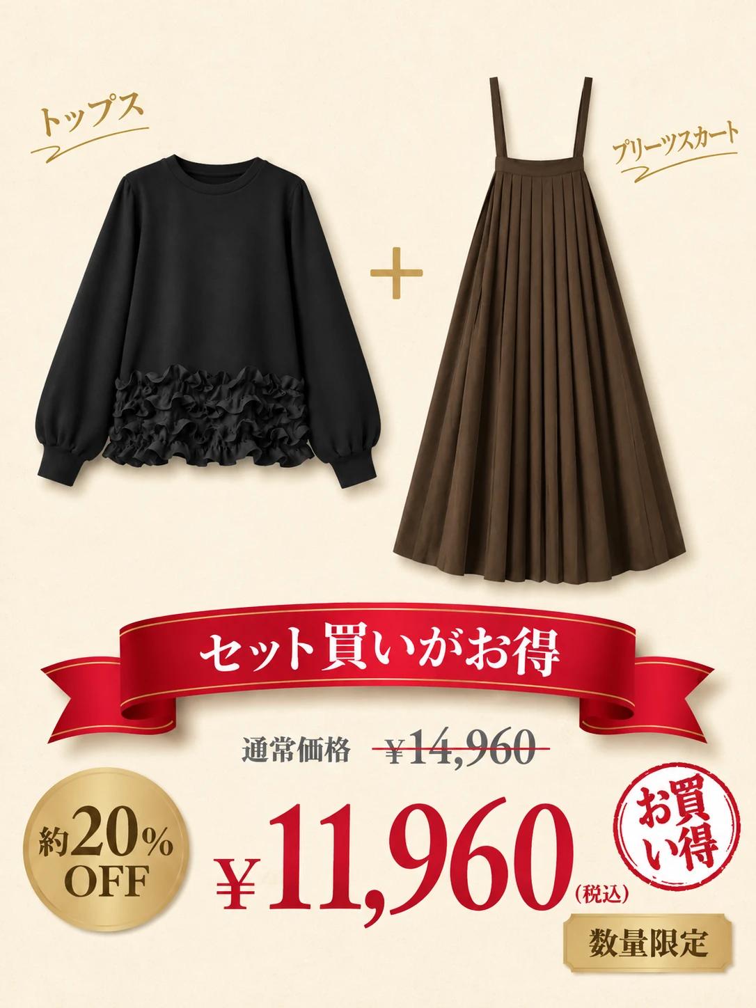 予約受付中、10月5日発送予定【2WAYプリーツ加工リボン付きキャミソールワンピース】