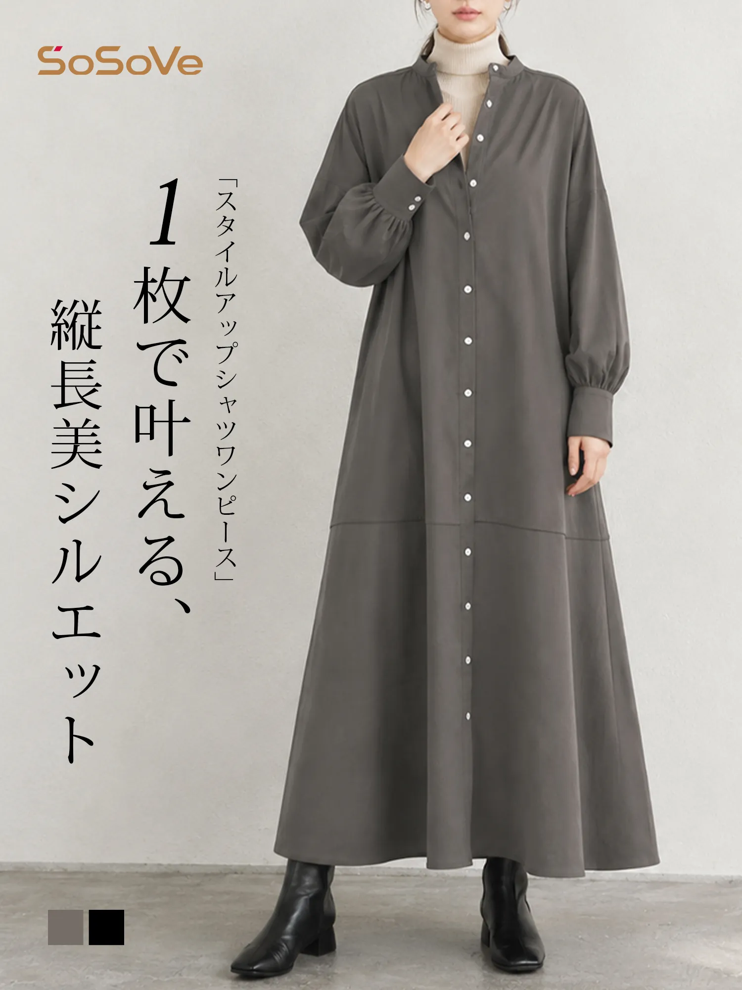 【ゆったり着やせ見え 長袖シャツワンピース】