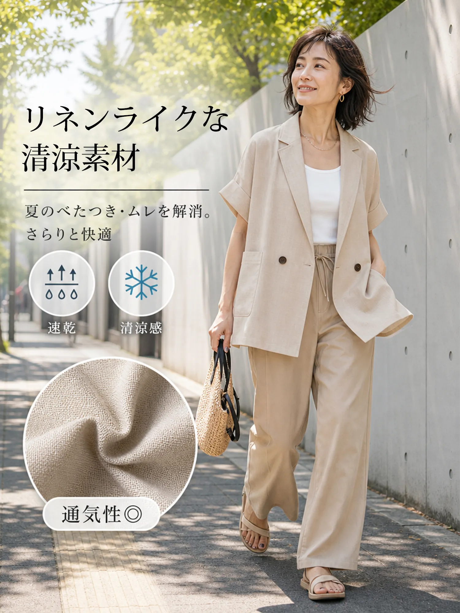 【万能五分袖テーラードジャケット】リネン風素材、通気性抜群のドルマンスリーブ。春夏にぴったりの半袖ジャケット。