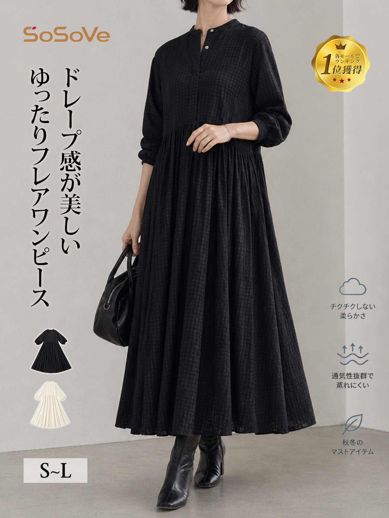 【シャドーチェック 落ち感ゆったりフレアワンピース】