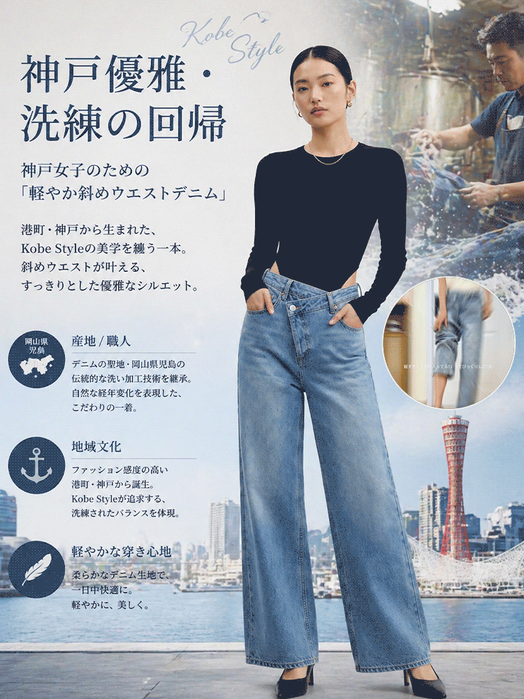 【 タイム限定 さらに20%OFF！！！】斜めボタンワイドデニム｜個性的な斜めデザインでウエストすっきり オールシーズン対応【大きめサイズですので、ワンサイズ下をおすすめします】