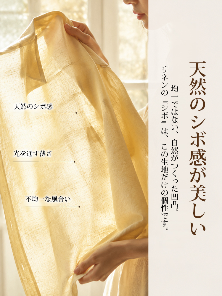 【リネン刺繍ゆったりシャツ】天然エアコン素材、通気性・吸水性に優れ、エコで生分解対応、通勤・普段使いに