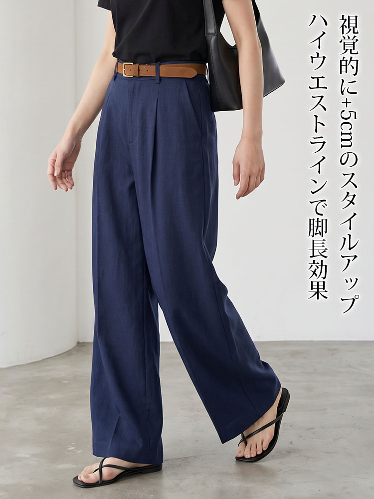 1361055【ワイドひんやり涼感パンツ】品格と快適さを両立、冷感素材でスタイルアップ