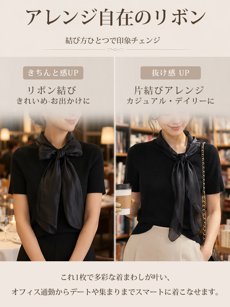 【リボンストラップニット半袖】おしゃれで若見え、夏にぴったりのリボン付き半袖ニットトップス-sosove