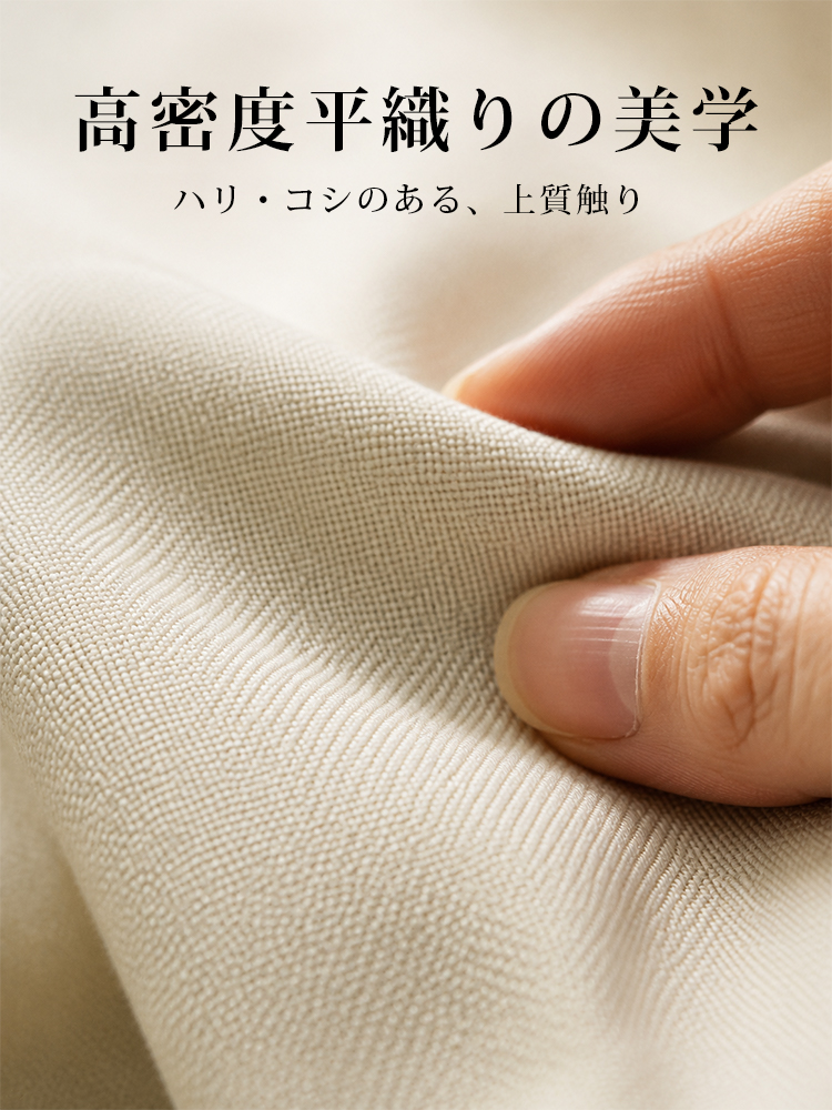 【快適なドレープ平織り生地】大人の女性のための上品で質感のある通勤着