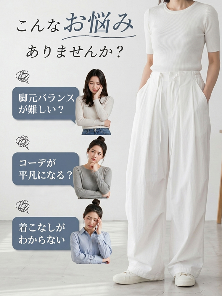 1358938【カーゴパンツ】ゆったりドローストリング・ウォッシュ加工、バルーンシルエット。体型をカバーし、ウエストベルト調節でさまざまな体型・身長に対応。