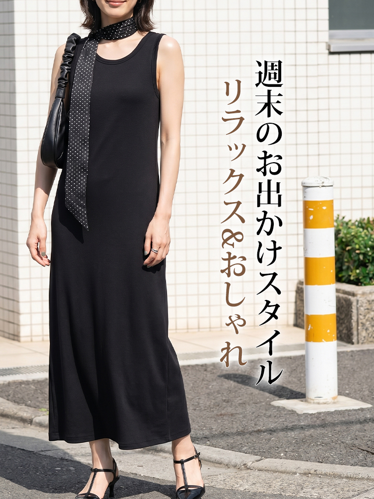 【夏ゆったりドレープワンピース】  体型を選ばず、大人女性の究極の「ミニマリズム」を実現。おしゃれ必須、なめらかなシルクのような肌触り。