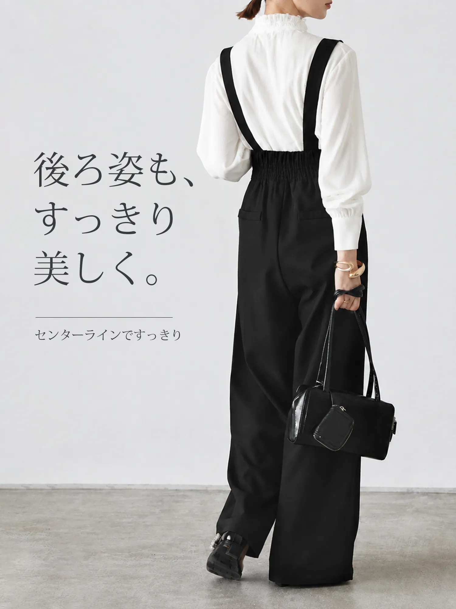 【ワイドストレートサロペットパンツ】 ハイウエストストラップデザインで、全身すらっと見え