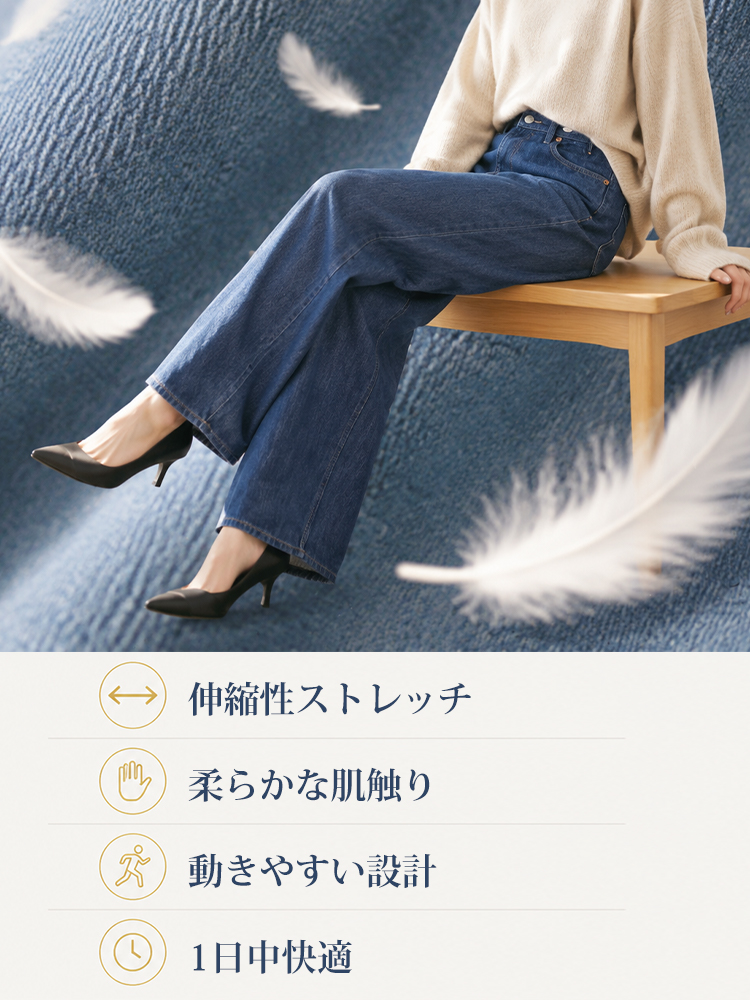 【 ~タイム限定 さらに53%OFF~】斜めボタンワイドデニム｜個性的な斜めデザインでウエストすっきり オールシーズン対応