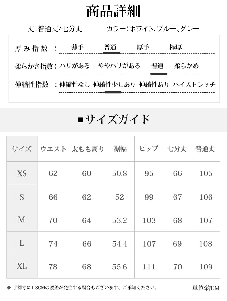 【ハイテク素材採用】汚れないジーンズ、かわいい＆実用的、様々なシーンに