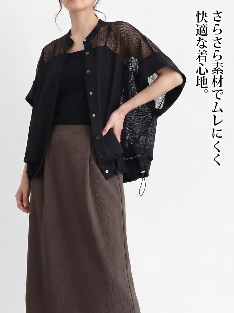 【グリッドパッチワーク日焼け防止上着】夏の新作半袖グリッドパッチワーク透ドローコードカジュアルシルク優雅上着