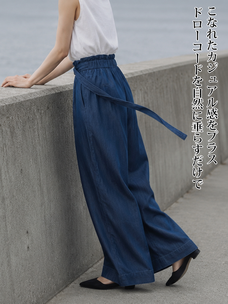 【テンセルデニムハイウエストドレープワイドパンツ】  “呼吸する”上質なテンセル素材、お腹をカバーする「若見えチューリップウエスト」、重力が引き出す「シームレスな落ち感」"-sosove