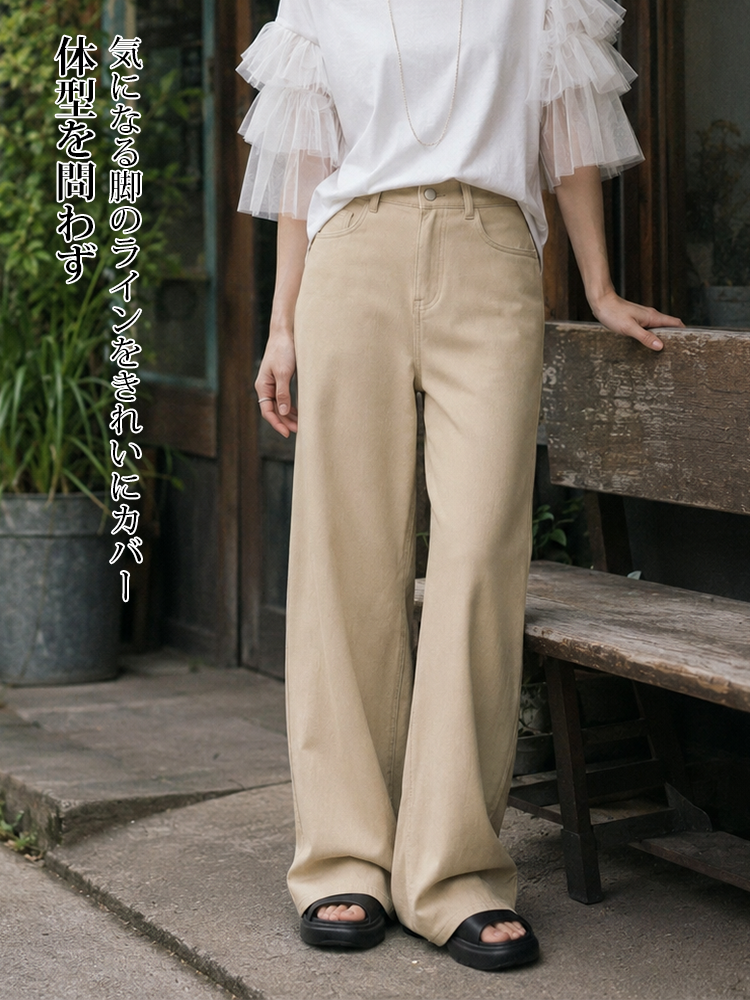 【ひんやりドレープパンツ】履くだけでスッキリ細見え。大人のゆとりと上品さを叶えます。