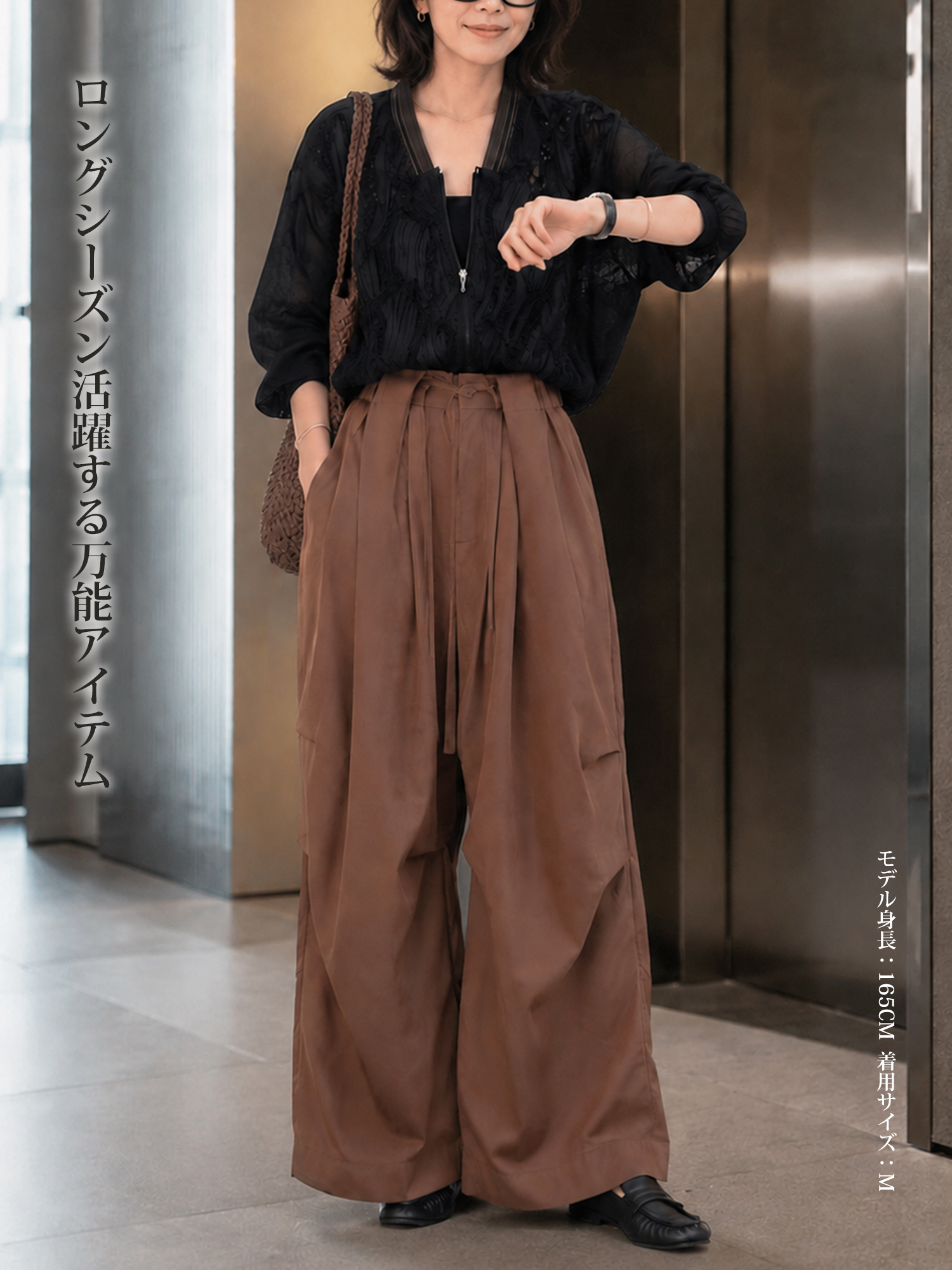 【カーゴパンツ】ゆったりドローストリング・ウォッシュ加工、バルーンシルエット。体型をカバーし、ウエストベルト調節でさまざまな体型・身長に対応。