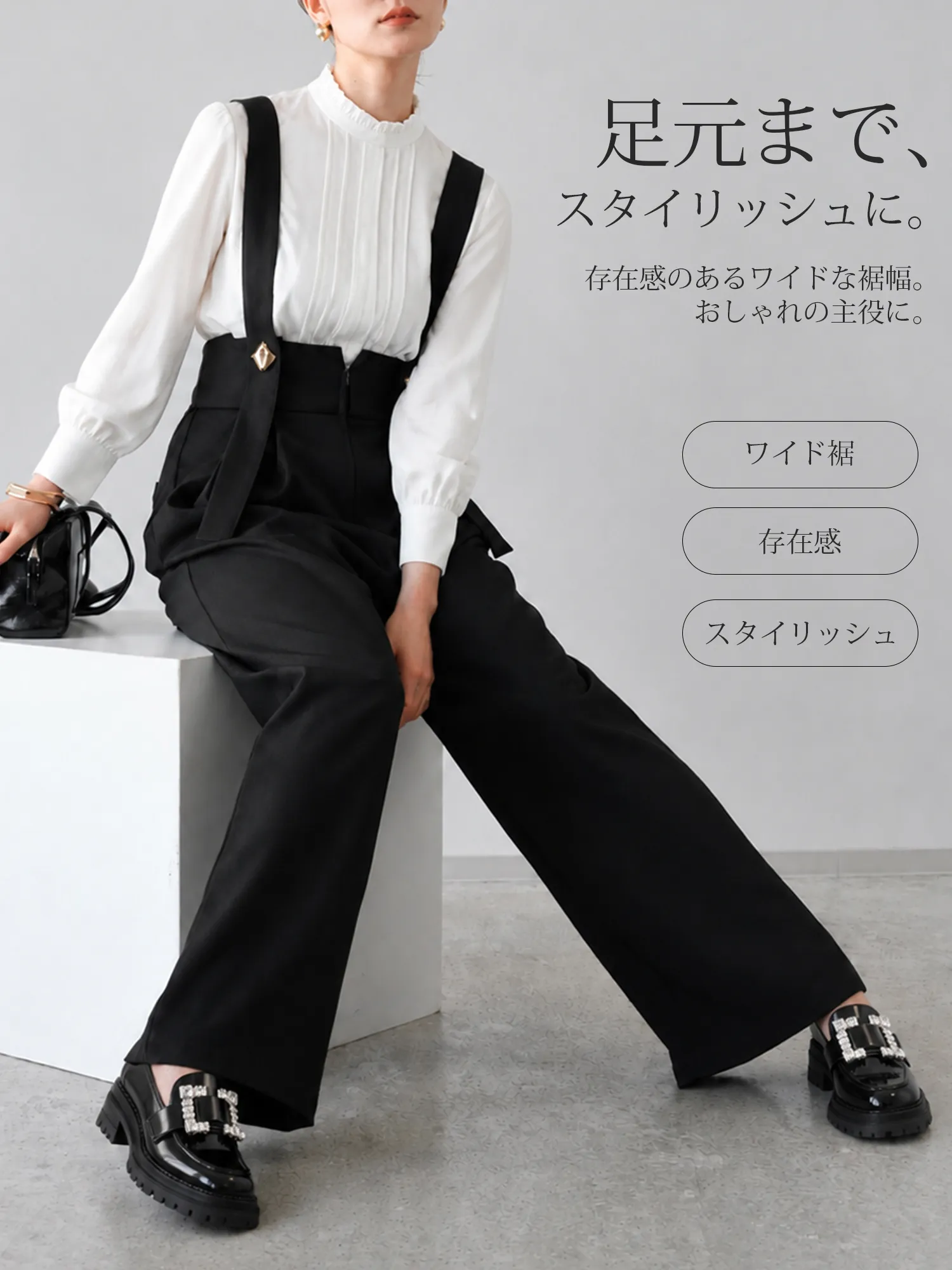 【ワイドストレートサロペットパンツ】 ハイウエストストラップデザインで、全身すらっと見え
