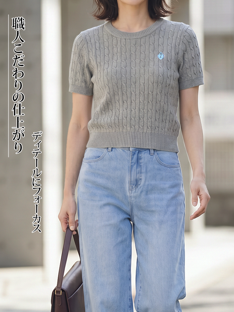 1362283 JC-高智感针织衫t恤
