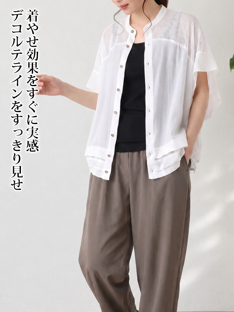 【グリッドパッチワーク日焼け防止上着】夏の新作半袖グリッドパッチワーク透ドローコードカジュアルシルク優雅上着