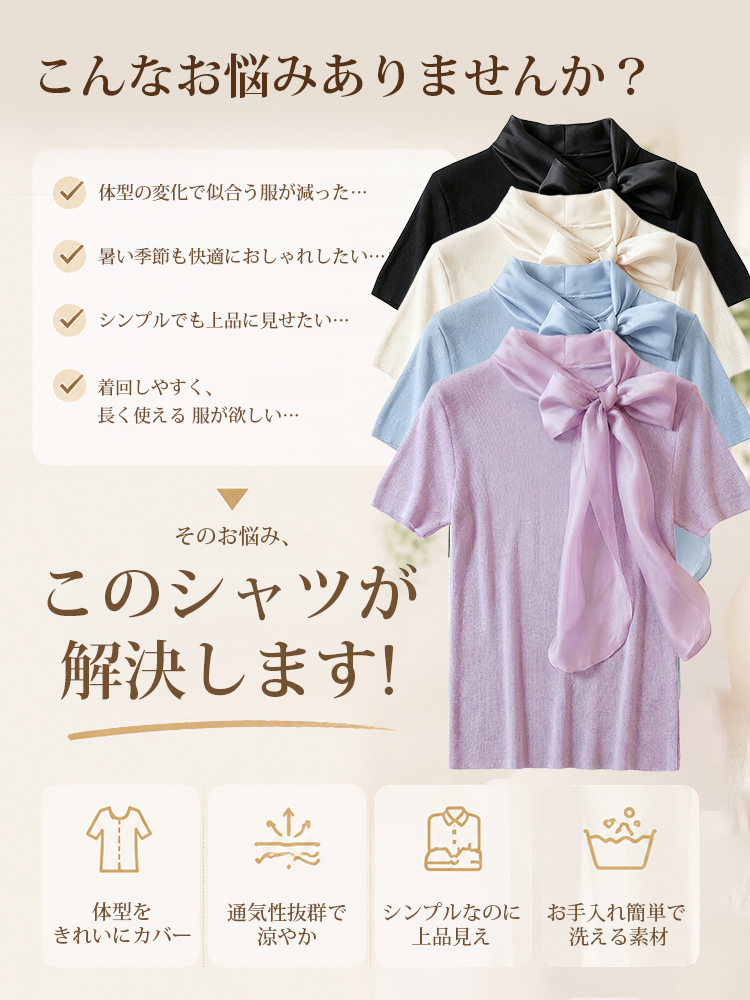 【リボンストラップニット半袖】おしゃれで若見え、夏にぴったりのリボン付き半袖ニットトップス-sosove